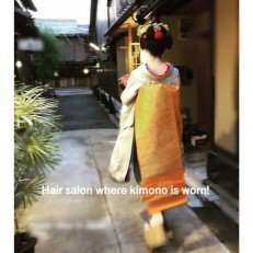 渋谷で着付けができる美容院 勿論 ヘアセットも同時にok Roots Kato カトウ ビューティーナビ