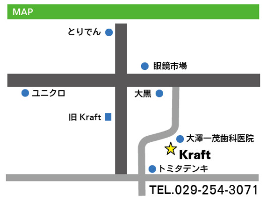Kraft（ビューティーナビ）
