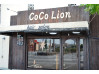 CoCo Lion（ビューティーナビ）