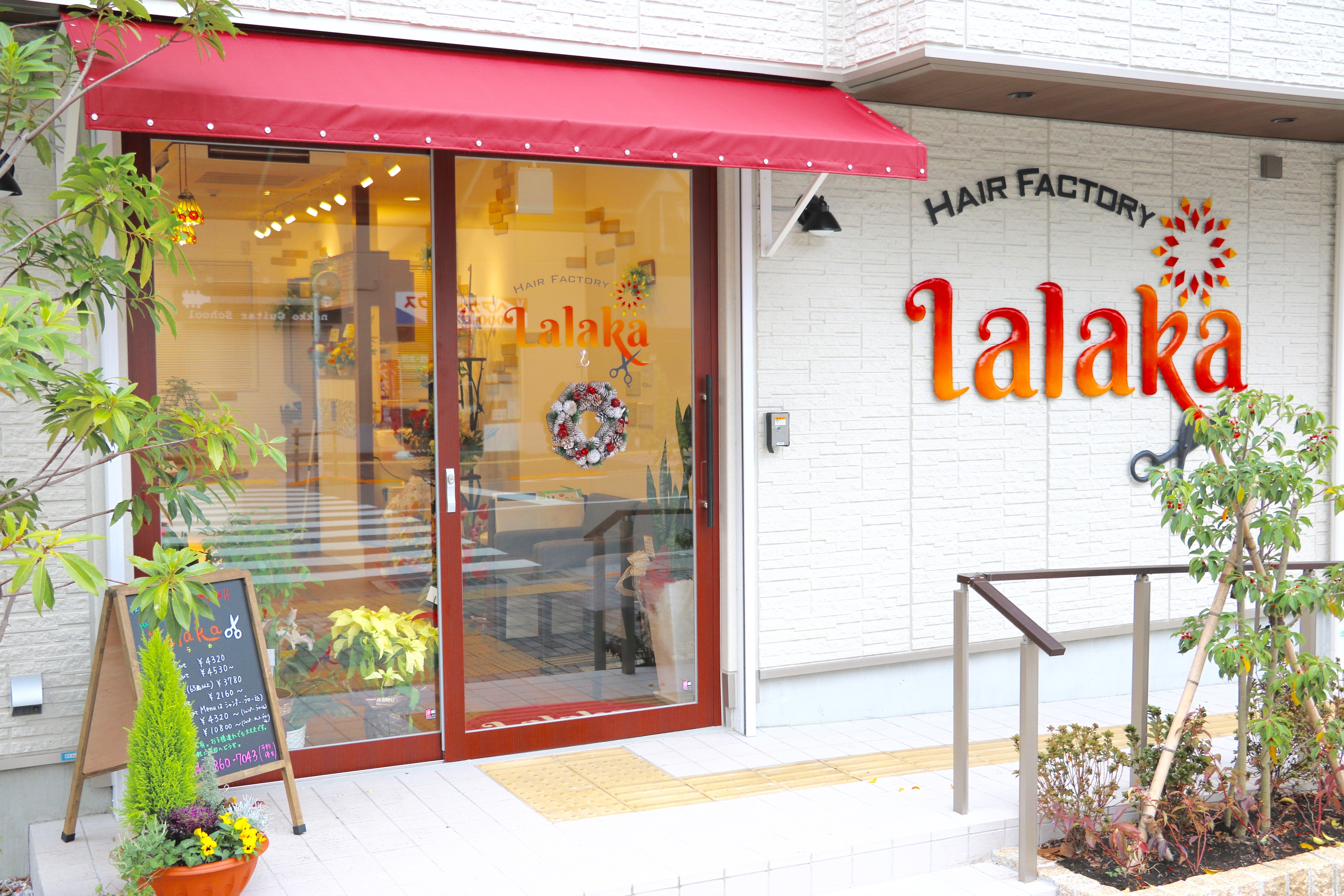 Hair Factory Lalaka ヘアー ファクトリー ララカ 東京都 町田市の美容室 サロン情報 ネット予約 ビューティーナビ