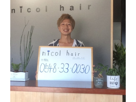 nicol hair（ビューティーナビ）