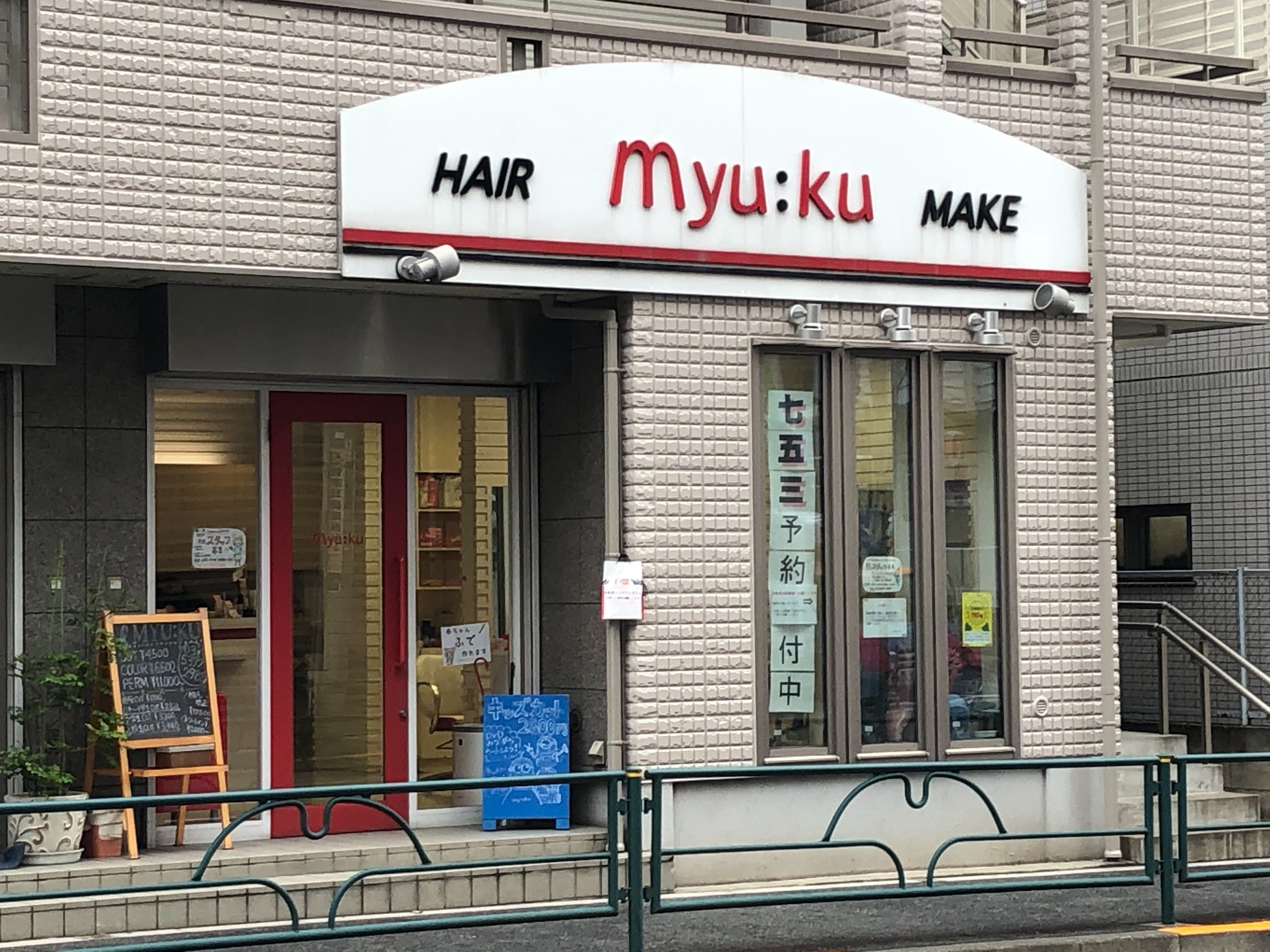 myukuちゃん