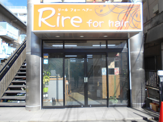 Rire For Hair リール フォー ヘアー 埼玉県 熊谷市の美容室 サロン情報 ネット予約 ビューティーナビ