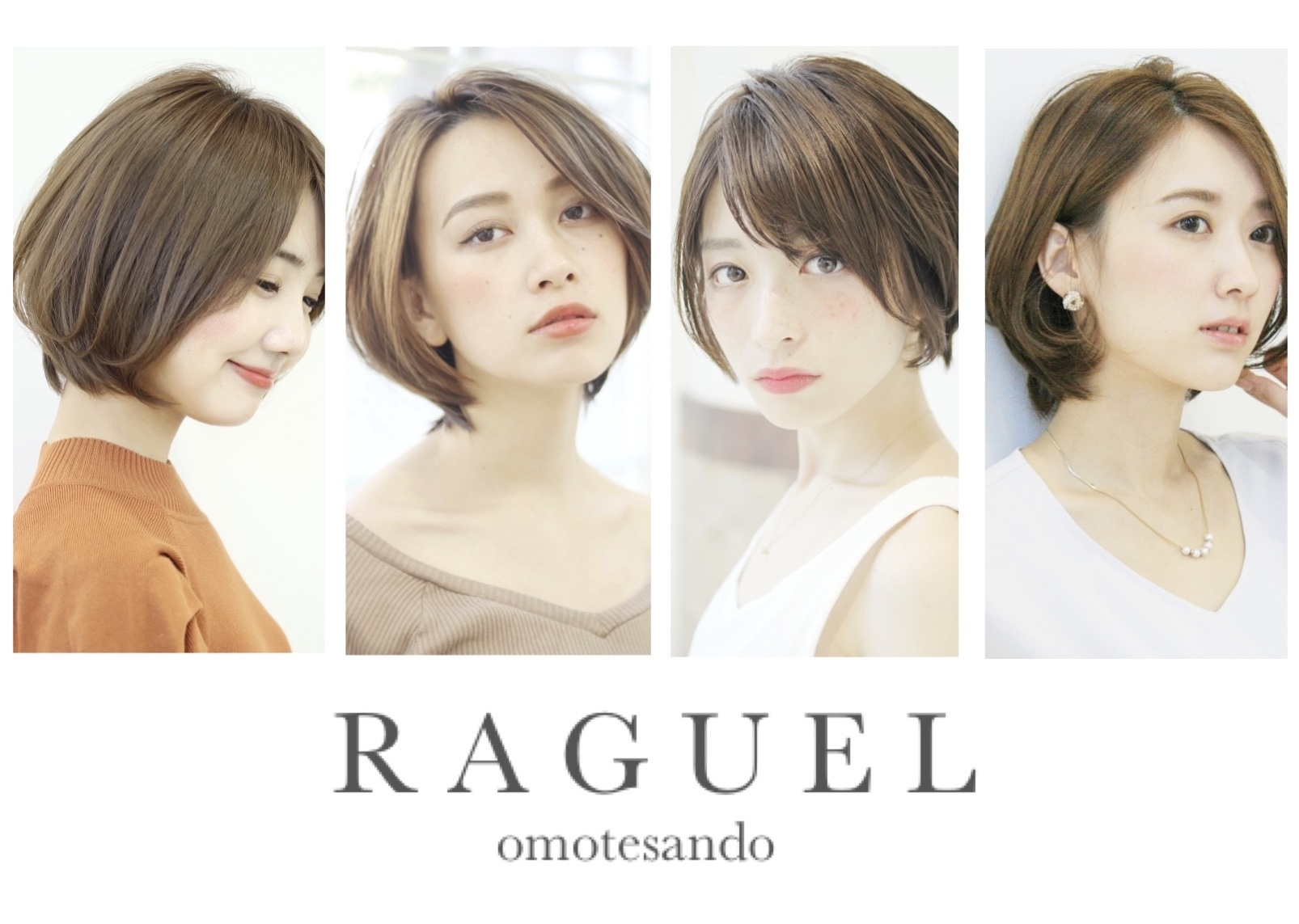 Raguel ラグエル 東京都 渋谷区の美容室 サロン情報 ネット予約 ビューティーナビ