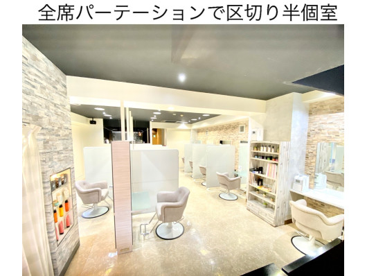 Hair Resort Garden 新宿東口店 ヘアーリゾートガーデンシンジュクヒガシグチ 東京都 新宿区の美容室 サロン 情報 予約 ビューティーナビ