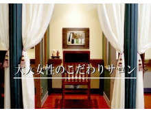 40代 エレガント 東京 美容院 画像あり の美容室 美容院 ヘアサロン情報 ビューティーナビ