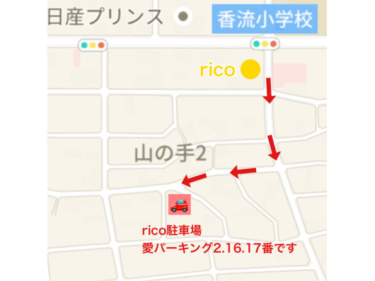 カラー専門店 美容室rico 香流店 カラーセンモンテン ビヨウシツリコ カナレテン 愛知県 名古屋市名東区の美容室 サロン情報 予約 ビューティーナビ