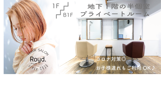 ショートヘア 大人かわいい耳かけニュアンスショート Royd 新宿御苑前の髪型 ヘアスタイル ヘアカタログ 21春夏