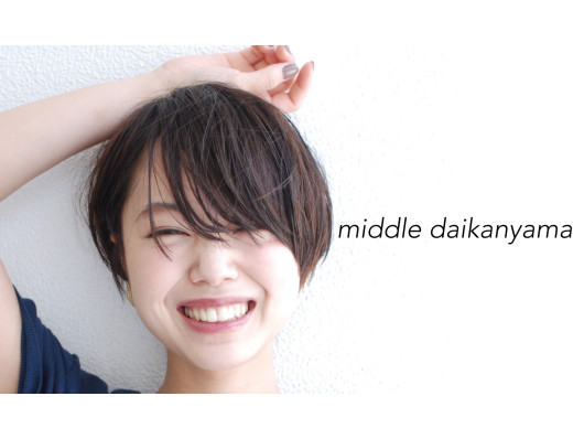 middle daikanyama（ビューティーナビ）
