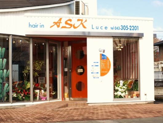 hair in ASK Luce（ビューティーナビ）